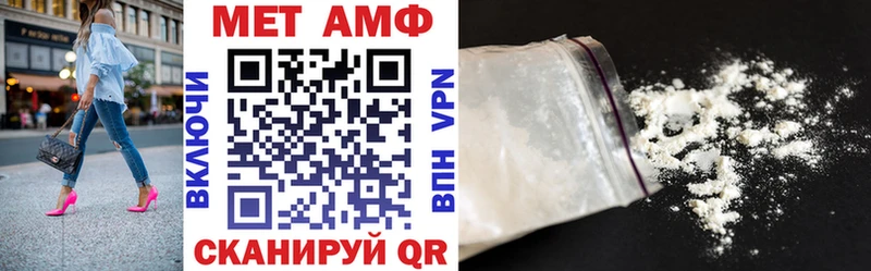 АМФЕТАМИН 98% Лыткарино