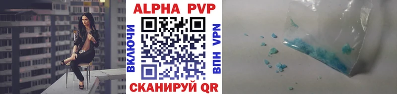 Alpha-PVP кристаллы  OMG ссылка  Лыткарино  сколько стоит 