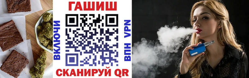 купить   Лыткарино  Еда ТГК конопля 
