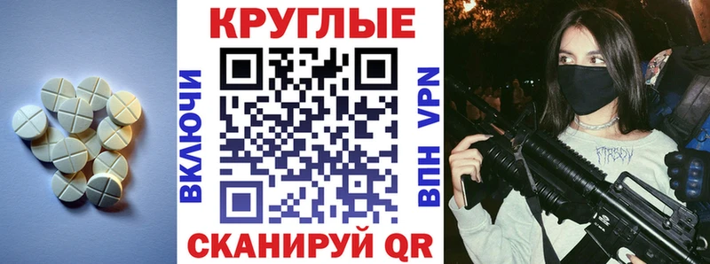 ЭКСТАЗИ XTC  Лыткарино 