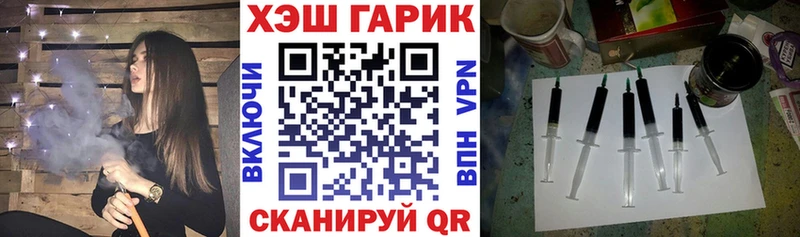 ГАШ ice o lator  Лыткарино 