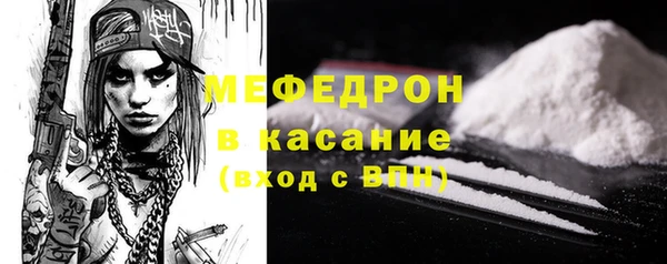 альфа пвп VHQ Балабаново