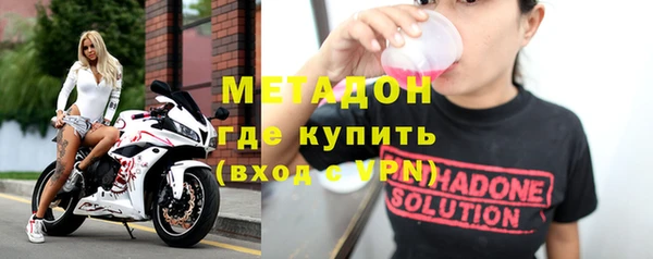 МДМА Баксан