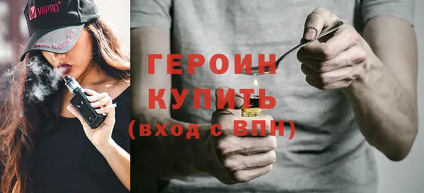 альфа пвп VHQ Балабаново