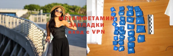 круглые Балахна