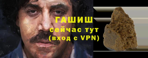 альфа пвп VHQ Балабаново