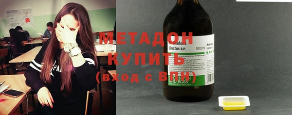 альфа пвп VHQ Балабаново
