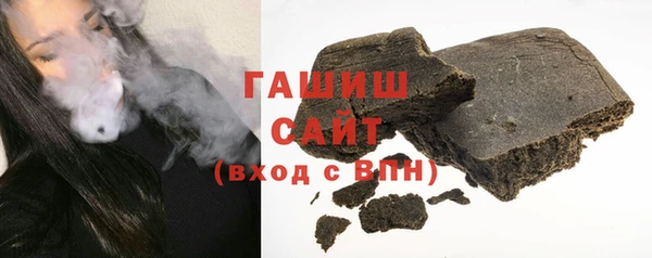 МДМА Баксан