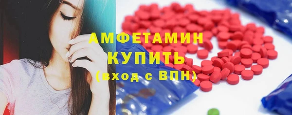 альфа пвп VHQ Балабаново