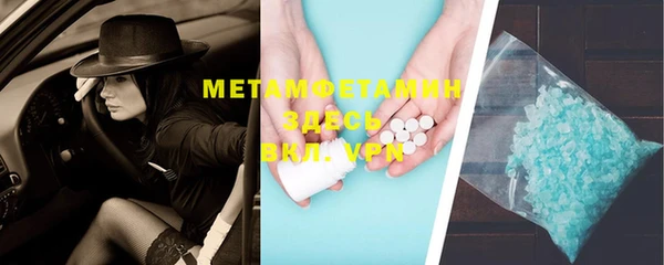 МДМА Баксан