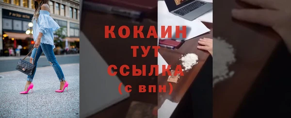 мефедрон VHQ Михайлов