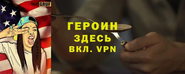 альфа пвп VHQ Балабаново