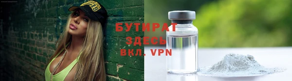 альфа пвп VHQ Балабаново