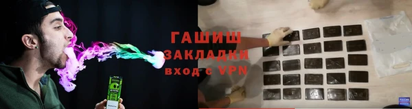 альфа пвп VHQ Балабаново