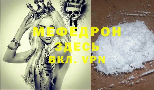 альфа пвп VHQ Балабаново