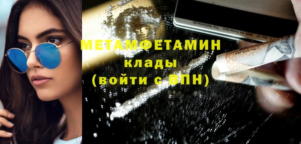 альфа пвп VHQ Балабаново