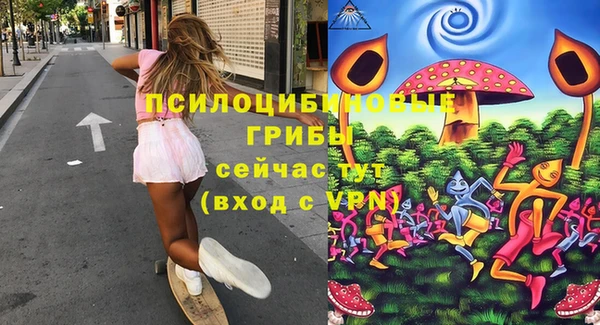 альфа пвп VHQ Балабаново