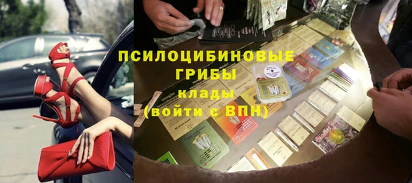альфа пвп VHQ Балабаново