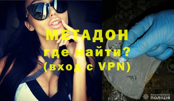 mdpv Арсеньев