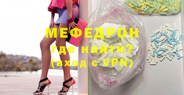 МДМА Баксан