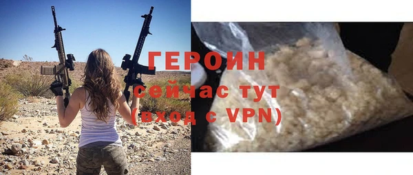 МДМА Баксан