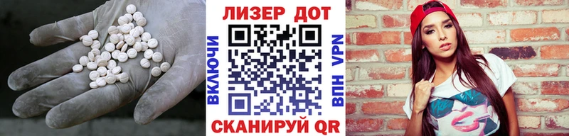 ЛСД экстази ecstasy  даркнет сайт  Лыткарино 
