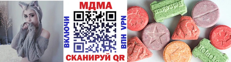 МДМА VHQ  Лыткарино 