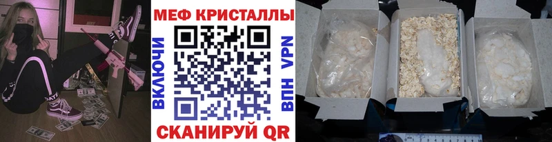 сайты даркнета официальный сайт  Лыткарино  МЕФ кристаллы 
