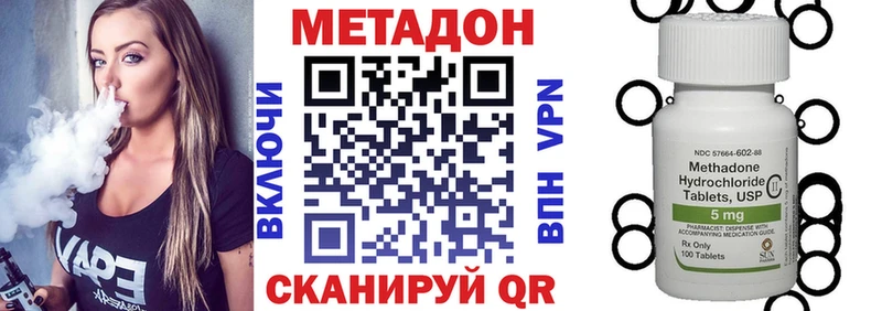 blacksprut как войти  Лыткарино  МЕТАДОН кристалл 