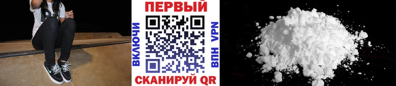 Первитин кристалл  дарнет шоп  Лыткарино 