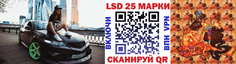 Марки N-bome 1,8мг  блэк спрут сайт  Лыткарино 