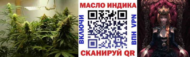 Дистиллят ТГК THC oil  MEGA вход  Лыткарино 