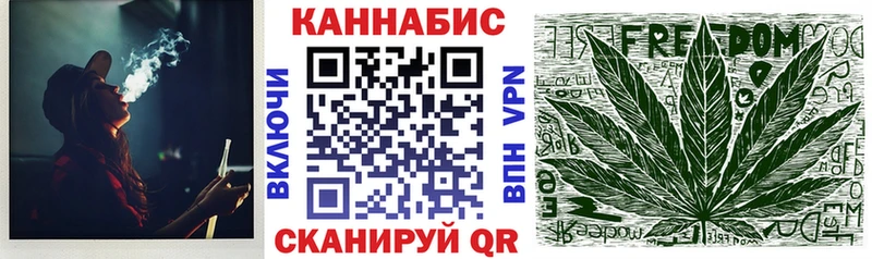 Конопля план  Лыткарино 